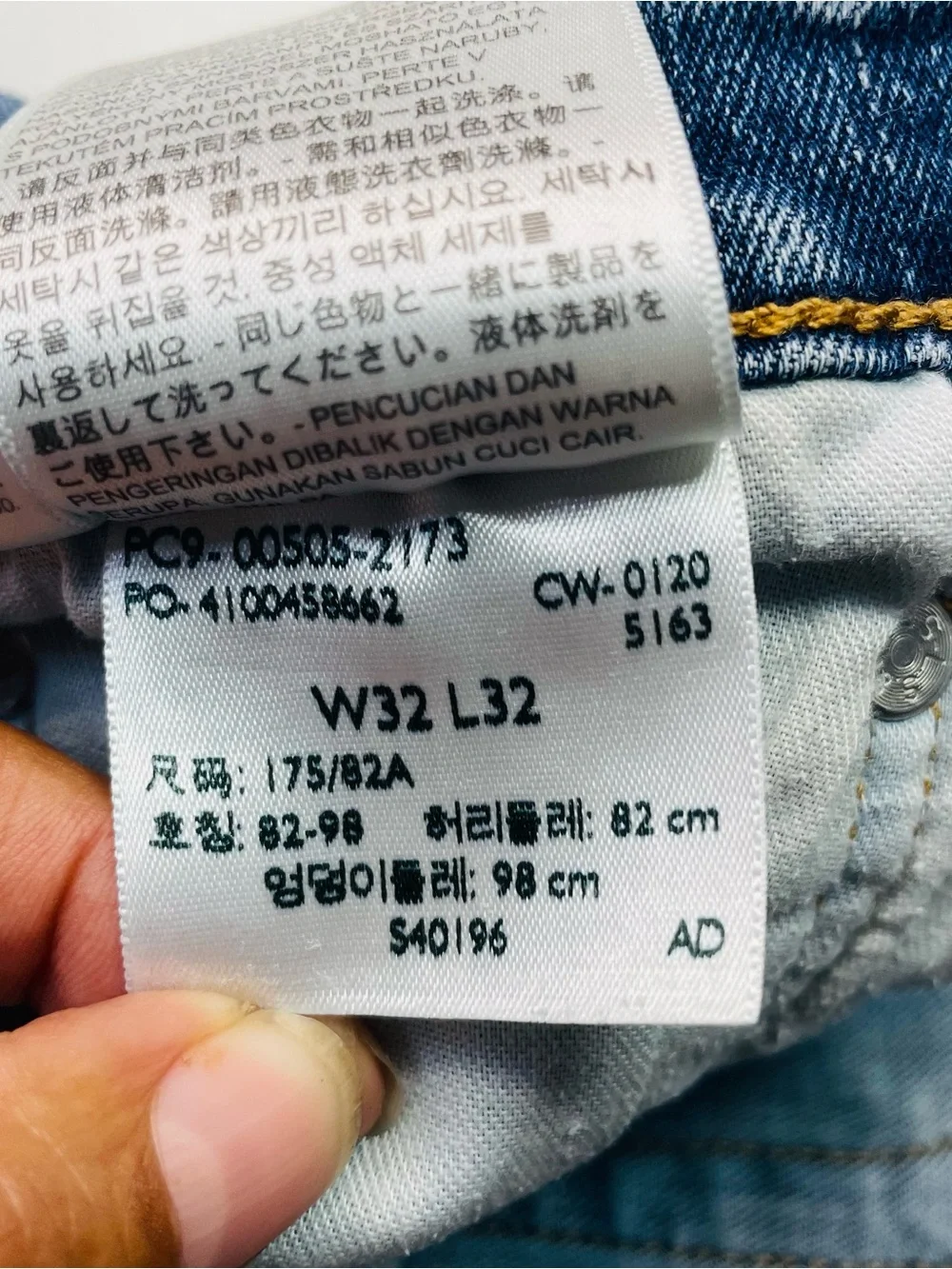 Levis straight leg
